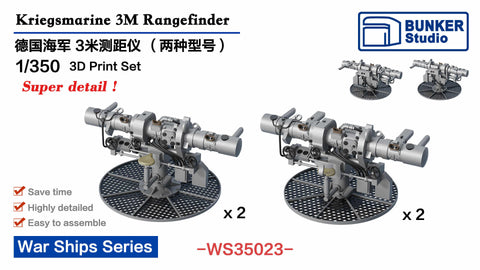 バンカースタジオ WS35023 1/350 WWIIドイツ海軍 3m測距儀