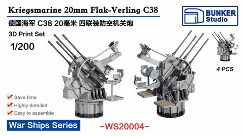 バンカースタジオ WS20004 1/200 WWIIドイツ海軍 2cm四連装対空砲 38型