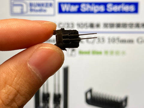 バンカースタジオ WS35008 1/350 WWIIドイツ海軍 10.5cm連装対空砲 33型 タイプB(ビスマルク型用)