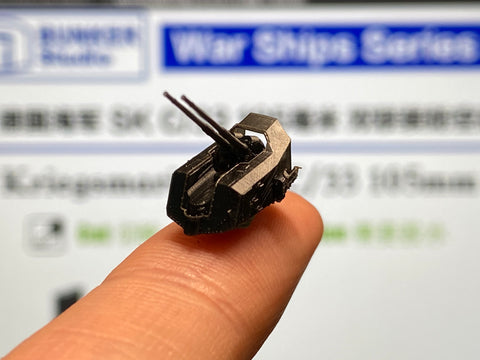 バンカースタジオ WS35008 1/350 WWIIドイツ海軍 10.5cm連装対空砲 33型 タイプB(ビスマルク型用)