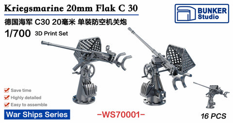 バンカースタジオ WS70001 1/700 WWIIドイツ海軍 2cm単装対空砲 30型
