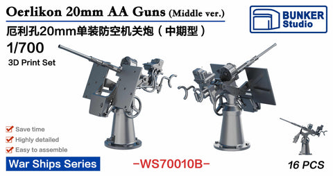 バンカースタジオ WS70010B 1/700 WWIIアメリカ海軍 エリコン20mm単装機銃 B 中期型