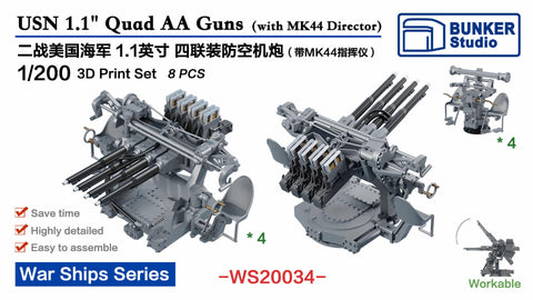 バンカースタジオ WS20034 1/200 WWIIアメリカ海軍 1.1インチ四連装対空機銃(Mk.44照準器)