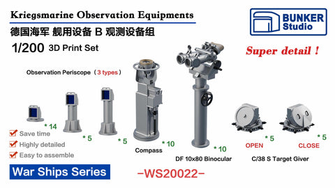 バンカースタジオ WS20022 1/200 WWIIドイツ海軍 観測装置セット