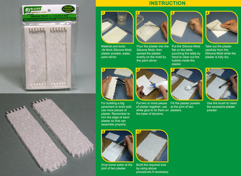 J's Work PPA3017 1/35 レンガ用 シリコン型枠