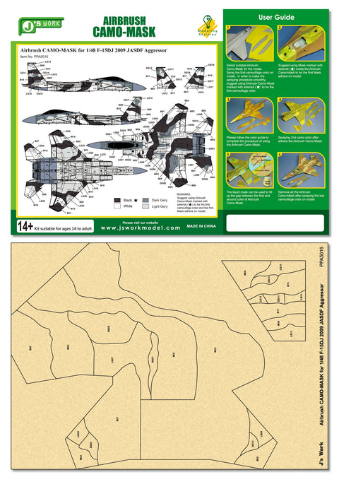 J's Work PPA5016 エアブラシ用迷彩マスキング 1/48 F-15DJ 2009 航空自衛隊 アグレッサー部隊