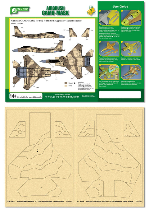 J's Work PPA5045 エアブラシ用迷彩マスキング 1/72 F-15C 第65アグレッサー飛行隊 "デザートスキーム"