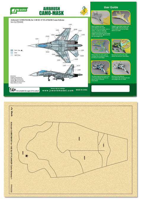 J's Work PPA5058 エアブラシ用迷彩マスキング 1/48 SU-27 フランカー カモフラージュ