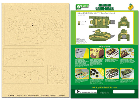 J's Work PPA5105 エアブラシ用迷彩マスキング 1/35 FT-17 カモフラージュ 2