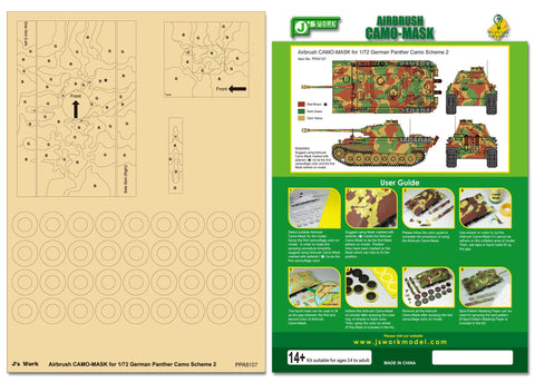 J's Work PPA5107 エアブラシ用迷彩マスキング 1/72 ドイツ パンサー カモフラージュ 2