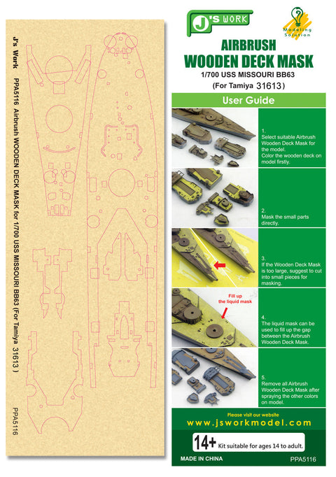 J's Work PPA5116 エアブラシ用 甲板マスキング 1/700 アメリカ海軍 戦艦ミズーリ BB63 (タミヤ 31613用)