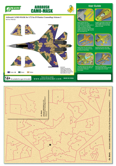 J's Work PPA5132 エアブラシ用迷彩マスキング 1/72 Su-35 フランカー カモフラージュ 2