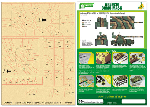 J's Work PPA5168 エアブラシ用迷彩マスキング 1/35 AMX13/75 カモフラージュ 2