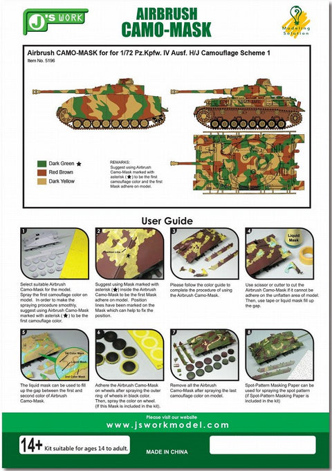 J's Work PPA5196 エアブラシ用迷彩マスキング 1/72 IV号戦車 H/J型 カモフラージュスキーム 1
