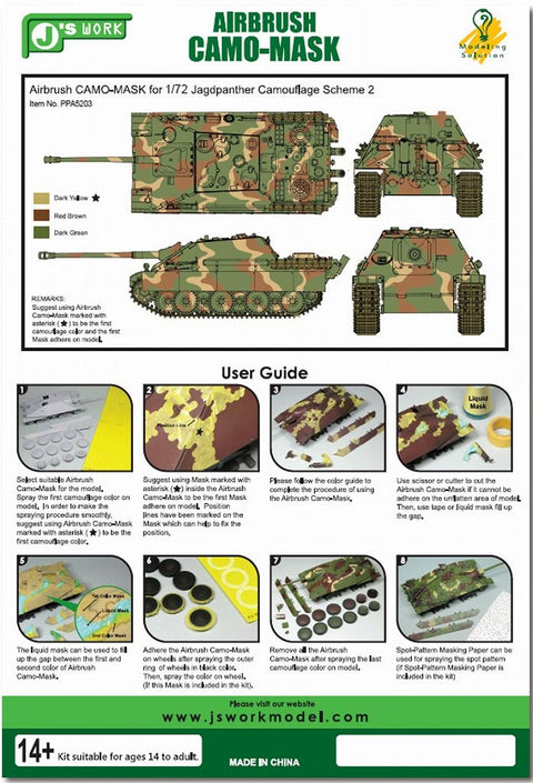 J's Work PPA5203 エアブラシ用迷彩マスキング 1/72 ヤークトパンサー カモフラージュスキーム 2