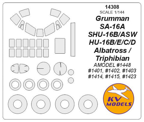 KVモデル 14308 1/144 グラマン HU-16B/E/C/D / SA-16A / SHU-16B/ASW アルバトロス / Triphibian - (Aモデル) + ホイール キャノピーマスキングシート