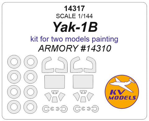 KVモデル 14317 1/144 Yak-1B (included masks for two models painting) - (ARMORY #14310) + ホイール キャノピーマスキングシート
