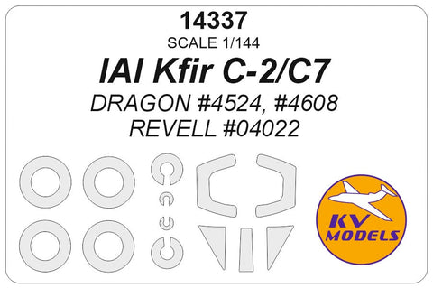 KVモデル 14337 1/144 IAI クフィル C-2/C7 (ドラゴン #4524, #4608 / レベル #04022) + ホイール キャノピーマスキングシート
