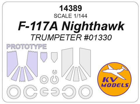 KVモデル 14389 1/144 F-117A ナイトホーク (トランぺッター #01330) + ホイール キャノピーマスキングシート
