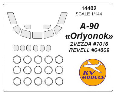 KVモデル 14402 1/144 А-90 Orlyonok (with side windows on fuselage) - (ズベズダ #7016 / レベル #04609)
