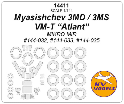 KVモデル 14411 1/144 ミャスィーシチェフ 3MS / 3MD / VM-T Atlan (Mikro Mir #144-032, #144-033, #144-035) + ホイール キャノピーマスキングシート