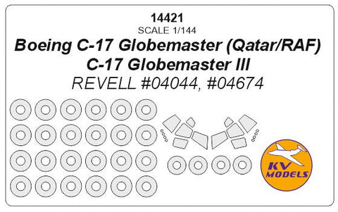 KVモデル 14421 1/144 ボーイング C-17 グローブマスター (Qatar/RAF) / C-17 グローブマスター III (レベル #04044, #04674) + ホイール キャノピーマスキングシート