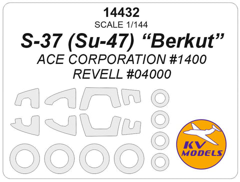 KVモデル 14432 1/144 S-37 (Su-47) ベールクト (レベル #04000, Ace Corporation #1400) + ホイール キャノピーマスキングシート