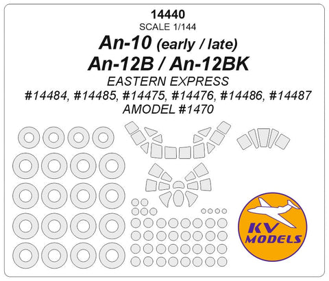 KVモデル 14440 1/144 An-10 初期型 / An-10 後期型 / An-12B / An-12BK (Aモデル/イースタンエクスプレス) + ホイール キャノピーマスキングシート