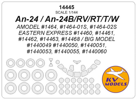 KVモデル 14445 1/144 An-24 / An-24B / An-24RV / An-24RT / An-24T / An-24W (prototype) - (Aモデル/イースタンエクスプレス/BIG MODEL) + ホイール キャノピーマスキングシート