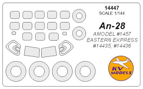 KVモデル 14447 1/144 An-28 (Aモデル #1457 / イースタンエクスプレス #14435, #14436) + ホイール キャノピーマスキングシート