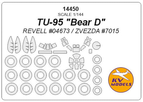 KVモデル 14450 1/144 ツポレフ Tu-95 "Bear D" (レベル #04613 / ズベズダ #7015) + ホイール キャノピーマスキングシート