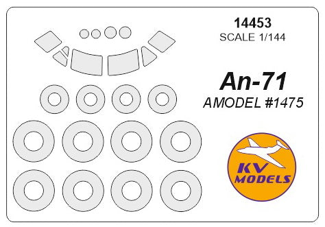 KVモデル 14453 1/144 An-71 (Aモデル #1475) + ホイール キャノピーマスキングシート