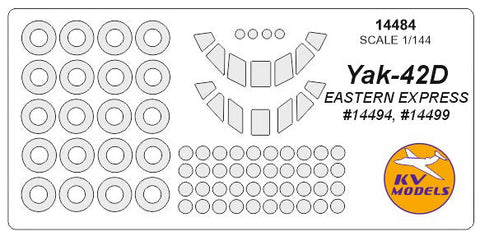 KVモデル 14484 1/144 Yak-42D (イースタンエクスプレス #14494, #14499) + ホイール キャノピーマスキングシート