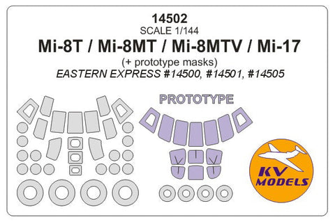 KVモデル 14502 1/144 Мi-8Т / Мi-8МТ / Мi-8МТV / Мi-17 (イースタンエクスプレス #14500, #14501, #14505) + prototype masks and for wheels