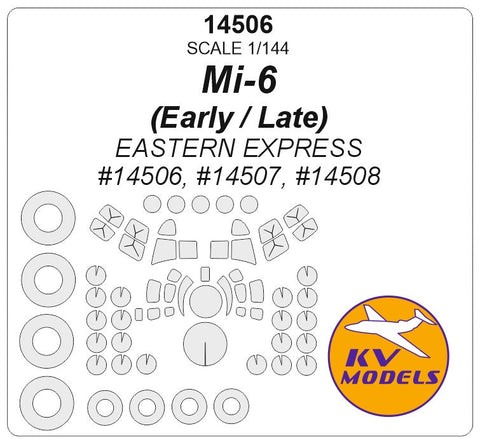 KVモデル 14506 1/144 Mi-6 (イースタンエクスプレス #14506, #14507, #14508) +ホイール キャノピーマスキングシート