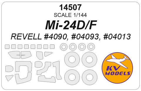 KVモデル 14507 1/144 Mil Mi-24D/F (レベル #4090, #04093, #04013) + ホイール キャノピーマスキングシート