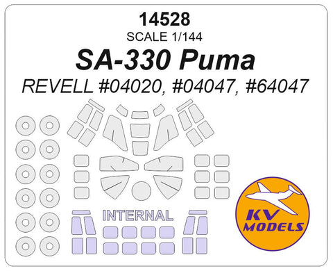 KVモデル 14528 1/144 SA-330 "プーマ" + ホイール キャノピーマスキングシート