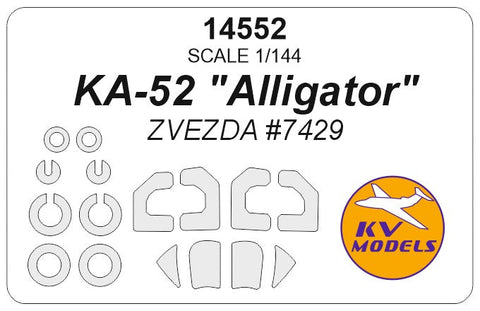 KVモデル 14552 1/144 カモフ Ka-52 アリゲーター (ズベズダ #7429) + ホイール キャノピーマスキングシート