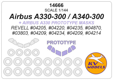 KVモデル 14666 1/144 エアバス A330-300 ( + エアバス 330 prototype masks) - (レベル #04205, #04220, #04235, #04870) + ホイール キャノピーマスキングシート
