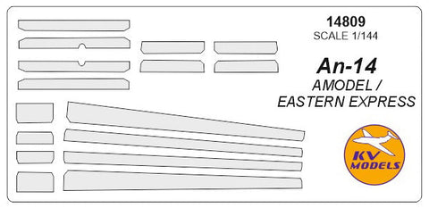 KVモデル 14809 1/144 アントノフ An-14 (Aモデル #1456 / イースタンエクスプレス #14437, #14438)