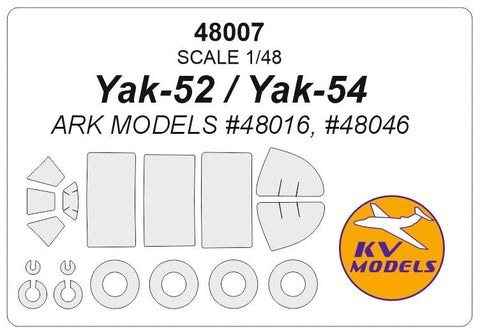 KVモデル 48007 1/48 Yak-52 / Yak-54 (ARK Models #48016, #48017, #48018, #48046 / モデリスト #204810) + ホイール キャノピーマスキングシート