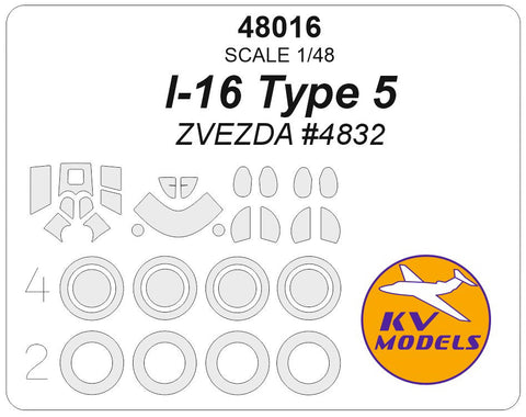 KVモデル 48016 1/48 ポリカルポフ I-16 Type 5 (ズベズダ #4832) + ホイール キャノピーマスキングシート