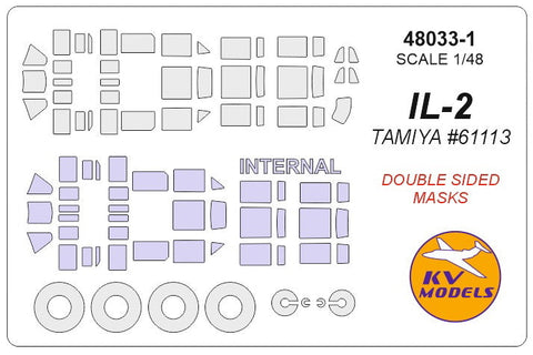 KVモデル 48033-1 1/48 IL-2 (タミヤ #61113) - (内外両面) + ホイール キャノピーマスキングシート