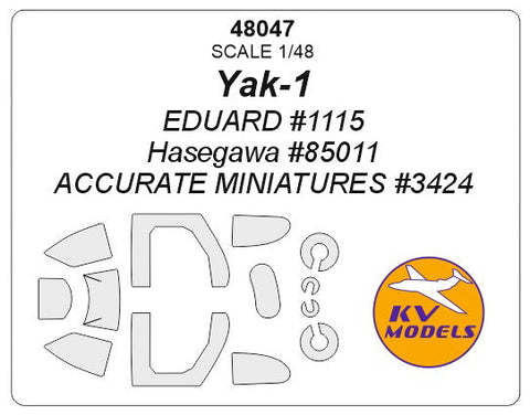 KVモデル 48047 1/48 Yak-1 (初期型) - (エデュアルド #1115 / ハセガワ #85011 / ACCURATE MINIATURES #3424) + ホイール キャノピーマスキングシート