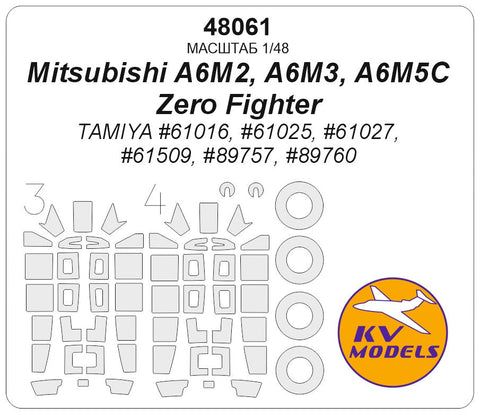 KVモデル 48061 1/48 三菱 A6M5c 零式艦上戦闘機 52型丙 Mitsubishi A6M5C (タミヤ #61027) + ホイール キャノピーマスキングシート
