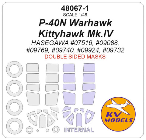 KVモデル 48067-1 1/48 P-40N ウォーホーク / キティホーク Mk.IV (ハセガワ #07516, #09088, #09769, #09740, #09924, #09732) - (内外両面) + ホイール キャノピーマスキングシート