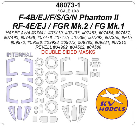 KVモデル 48073-1 1/48 F-4B/EJ/F/S/G/N / RF-4E/EJ ファントム II / FGR Mk.2 / FG Mk.1 (ハセガワ/レベル) - (内外両面) + ホイール キャノピーマスキングシート