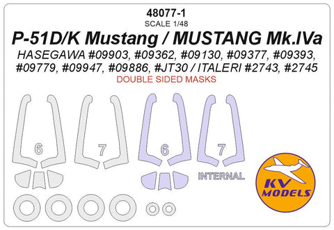 KVモデル 48077-1 1/48 P-51D/K マスタング / マスタング Mk.IVa (ハセガワ/イタレリ) - 内外両面 + ホイール キャノピーマスキングシート