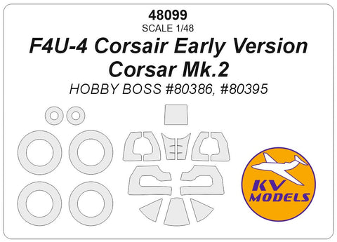 KVモデル 48099 1/48 F4U-4 コルセア 初期型 / セイバー Mk.2 (ホビーボス #80386, #80395) + ホイール キャノピーマスキングシート