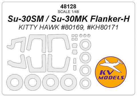 KVモデル 48128 1/48 Su-30СМ / Su-30МК フランカー-H (KITTY ホーク #80169, #KH80171) + ホイール キャノピーマスキングシート